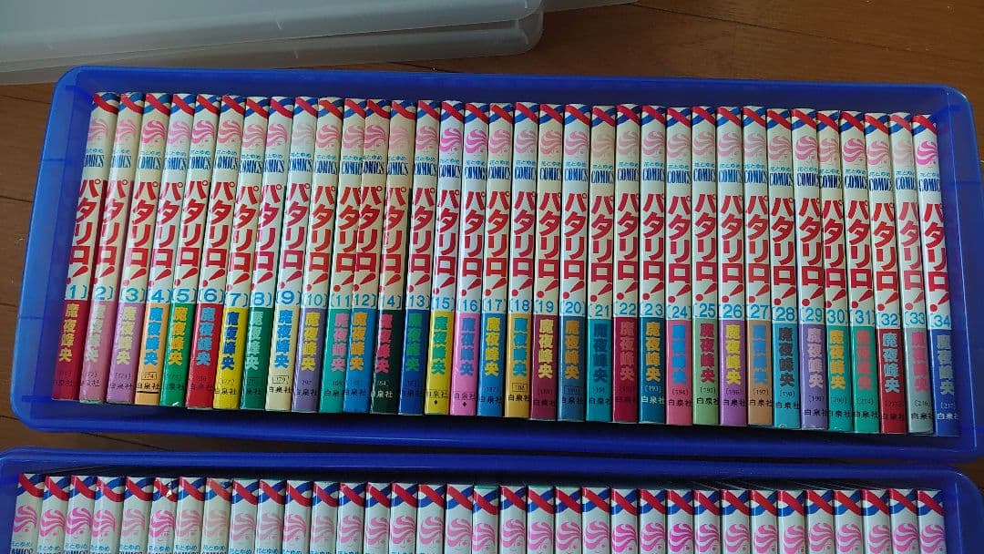 魔夜峰央作品97冊【パタリロ!１～80巻・パタリロ西遊記・パタリロ源氏物語・他】
