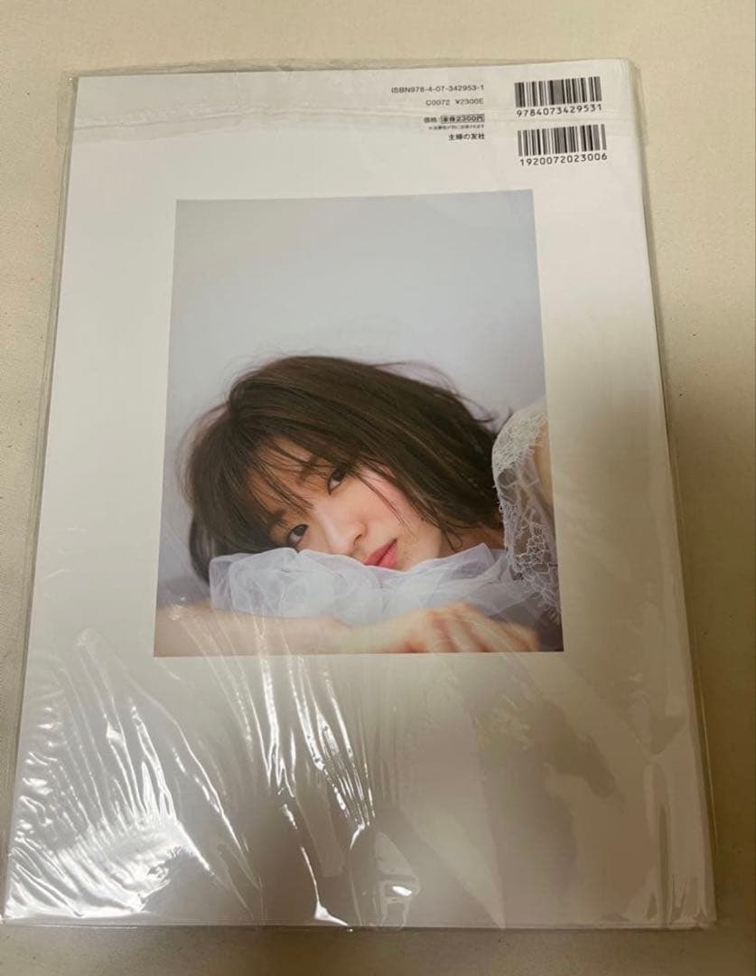 【直筆サイン入り】岡崎紗絵 1st 写真集 すがお。