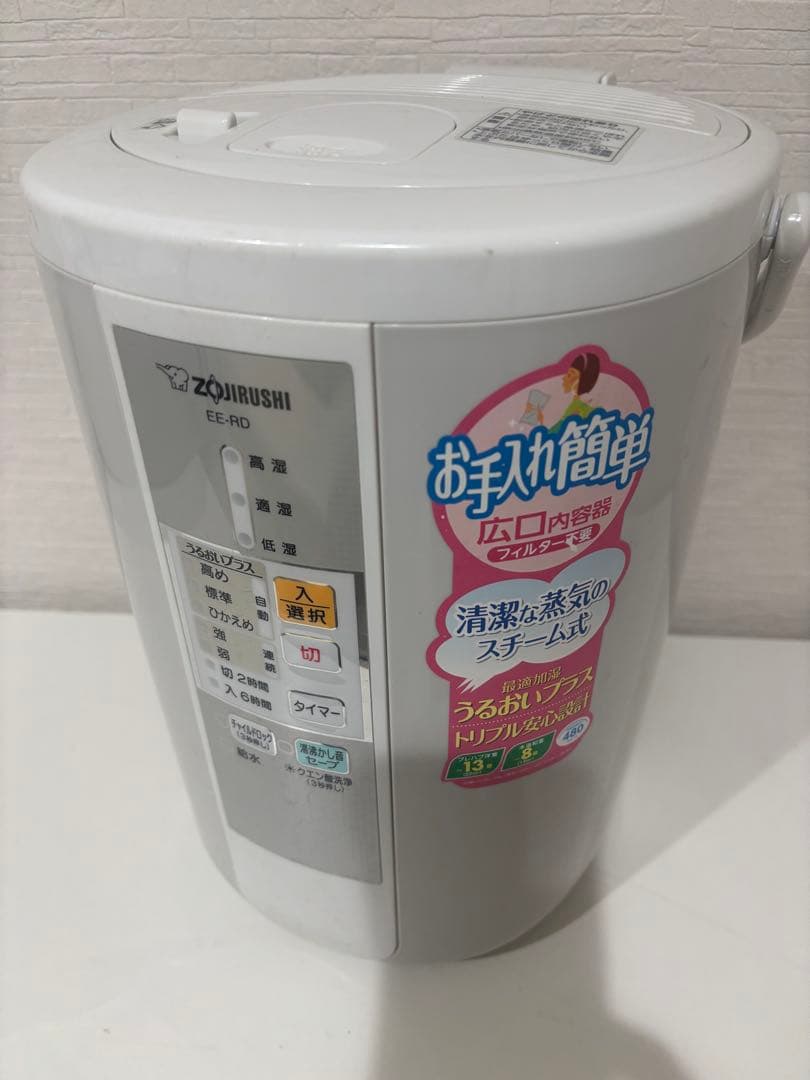129.象印 スチーム式加湿器　グレー　ホワイト　湯沸かしポット