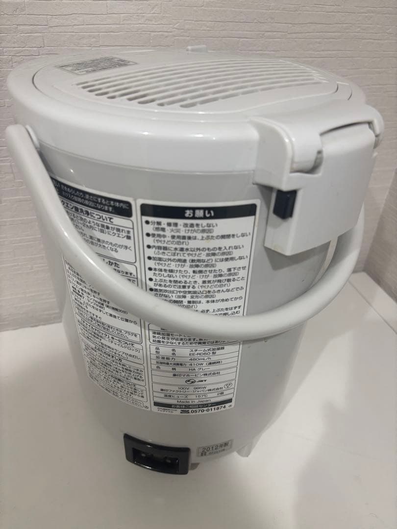 129.象印 スチーム式加湿器　グレー　ホワイト　湯沸かしポット