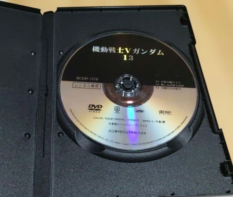 機動戦士Vガンダム DVD 全巻セット　ビクトリーガンダム 全13巻