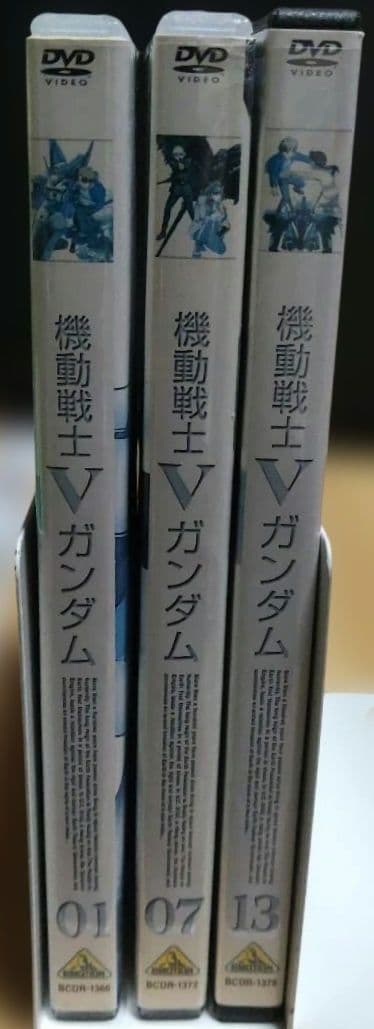 機動戦士Vガンダム DVD 全巻セット　ビクトリーガンダム 全13巻
