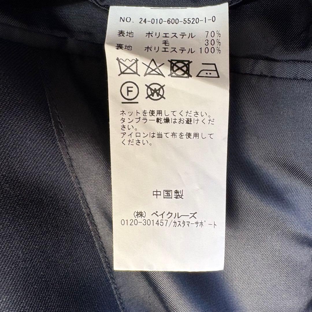 24年品♡ジャーナルスタンダード　紺ブレ　ダブル　金ボタン　ネイビー　L