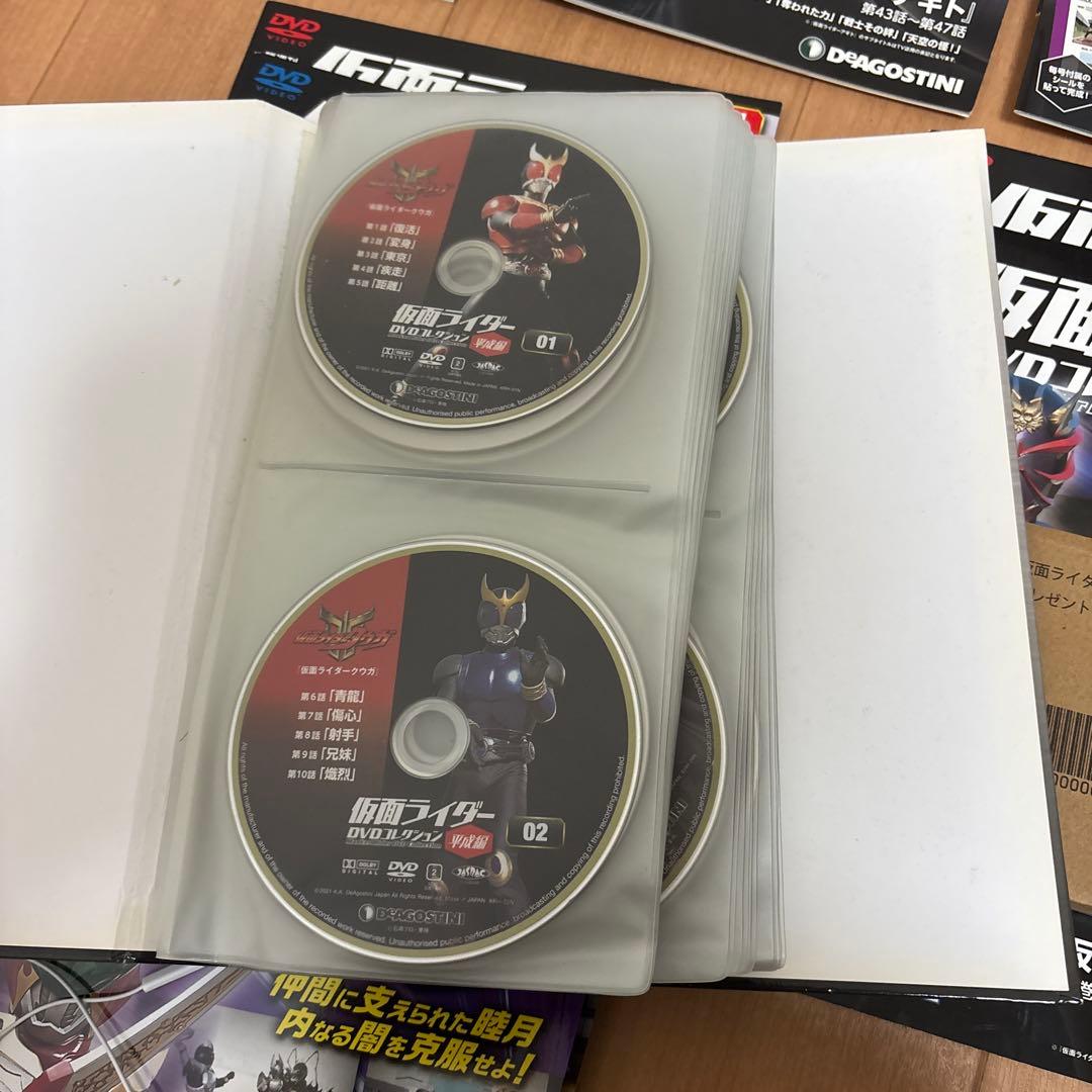仮面ライダーDVDコレクション 平成編 vol.1～vol.52