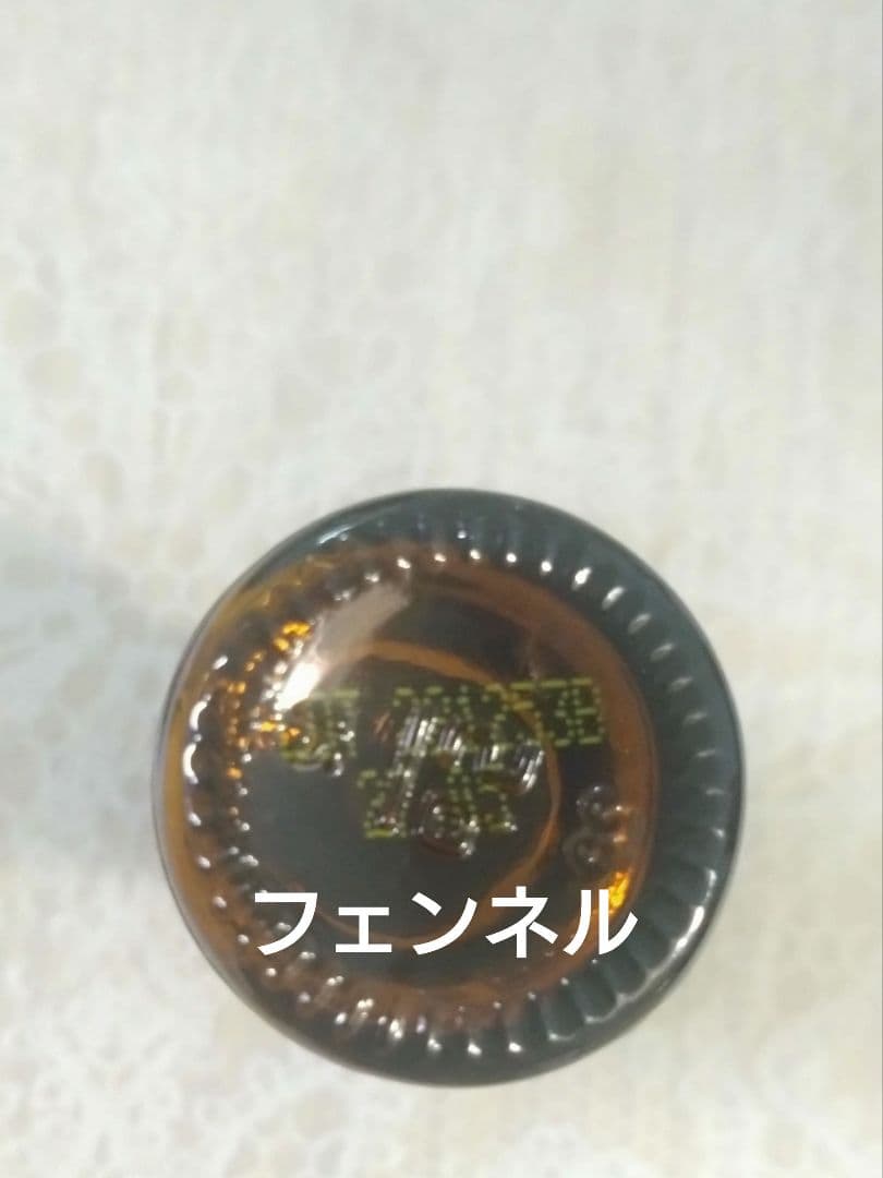 半額以下！do TERRA ドテラ　エッセンシャルオイル4本セット