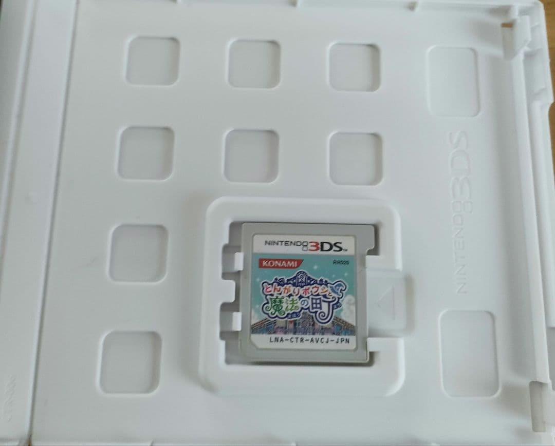 3ds とんがりボウシと魔法の町