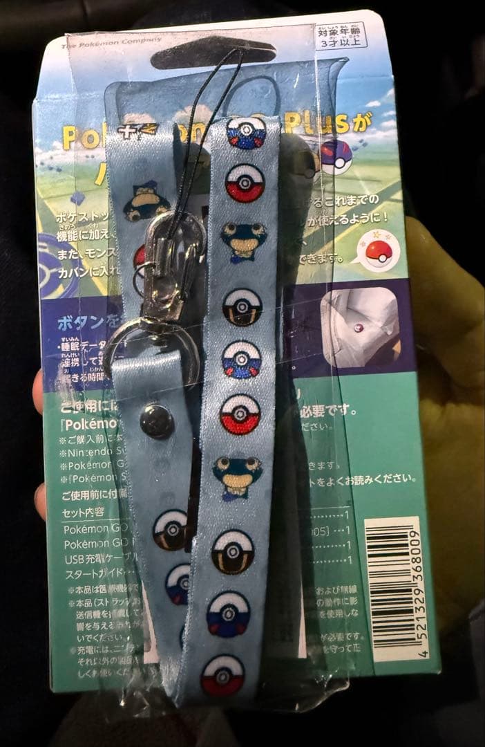 【新品・未開封】Pokemon GO Plus + ストラップ付
