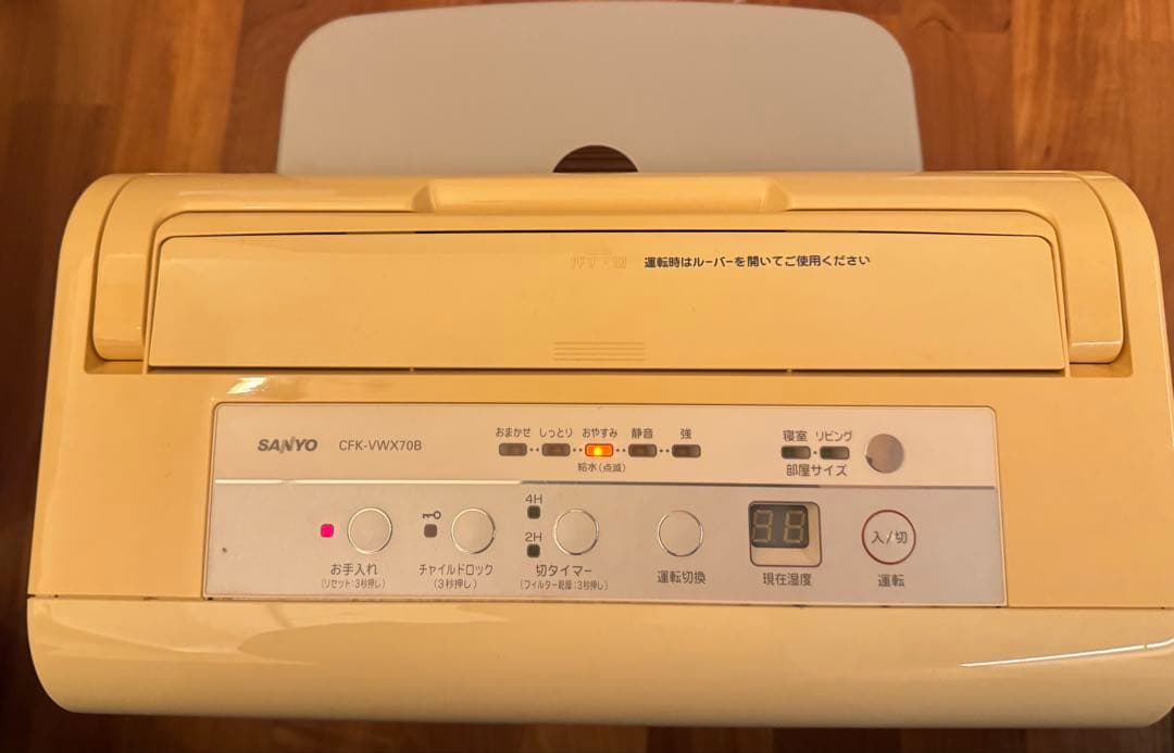 静音加湿器 フィルター新品 大容量 インフル対策 CFK-VWX70B サンヨー
