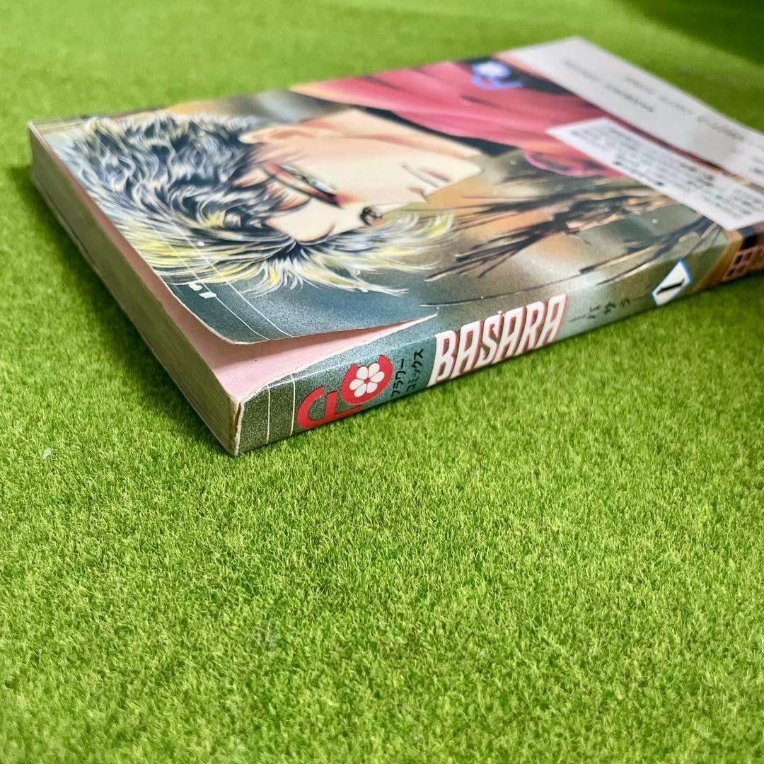 BASARA　バサラ　1-27巻　全巻セット　少女漫画　まとめ売りコミックセット