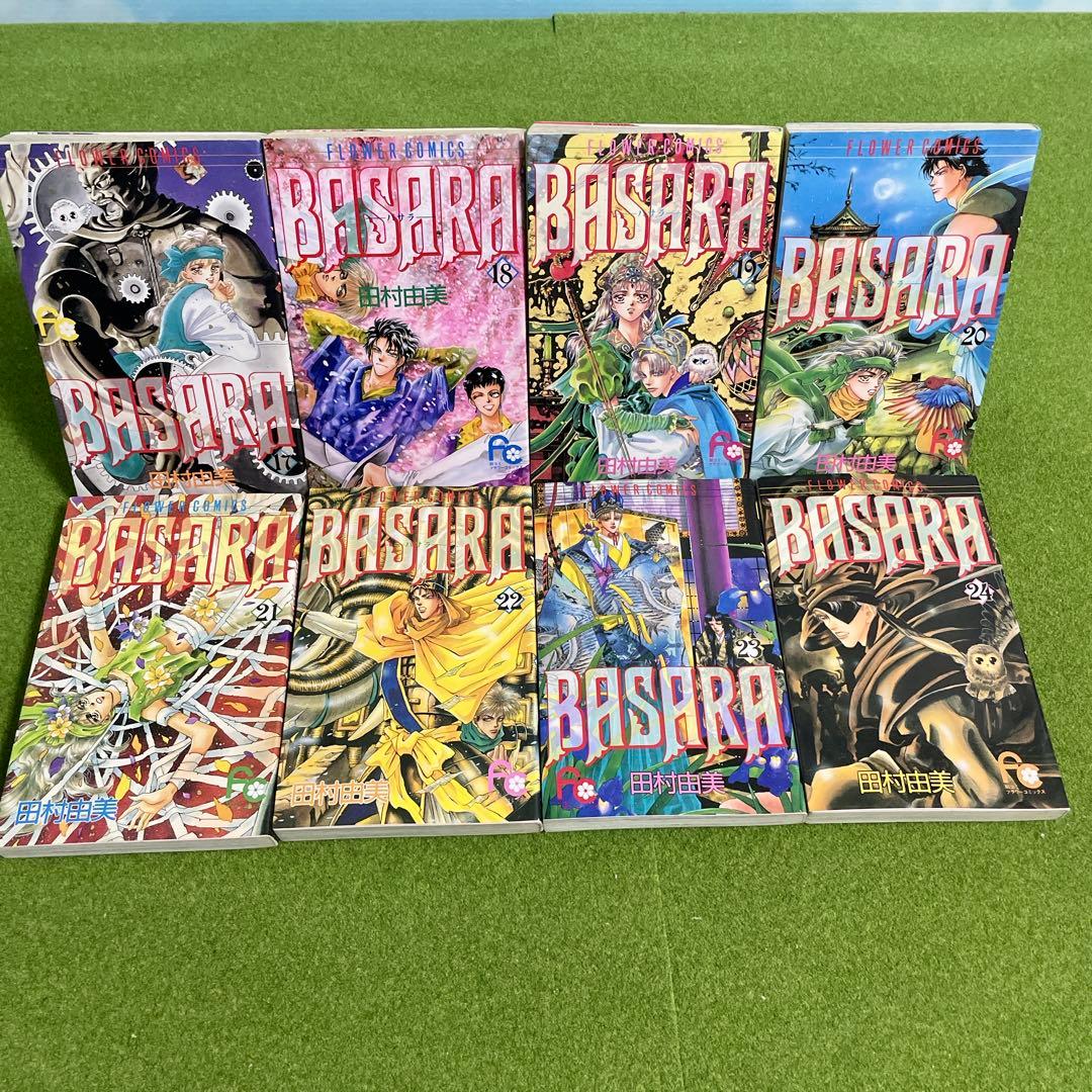 BASARA　バサラ　1-27巻　全巻セット　少女漫画　まとめ売りコミックセット