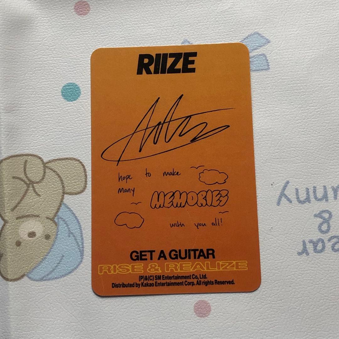 RIIZE Get A Guitar Amazon 限定 トレカ アントン