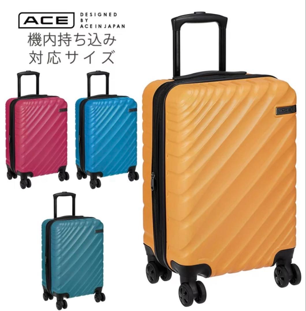 ACE（エース）キャリーケース・スーツケース