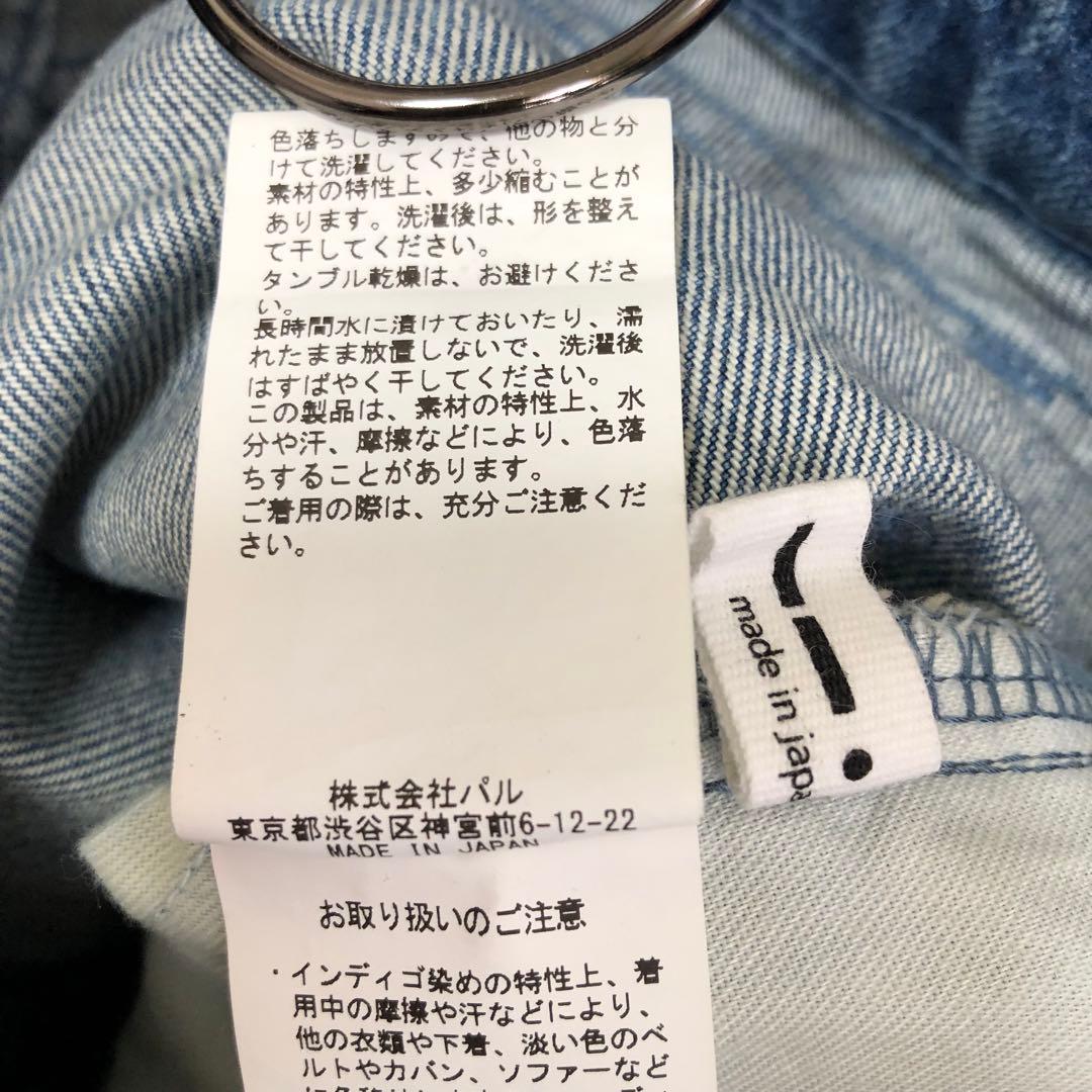 Whim Gazette 2024AW 製品染めストレートパンツ 36 ブルー