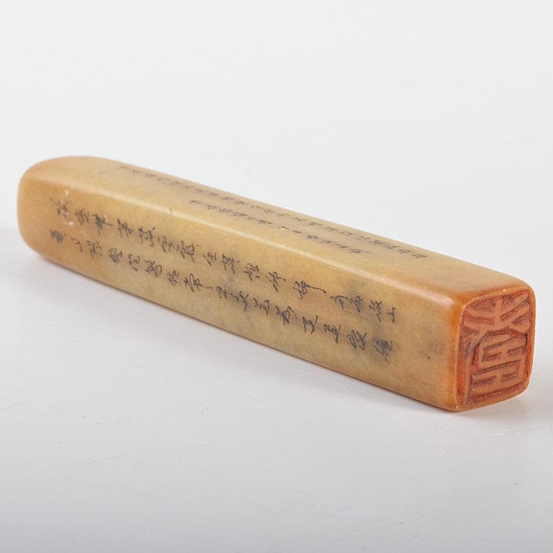 中国　篆刻　玉石寿山石　漢詩刻　印材　C　R6887E