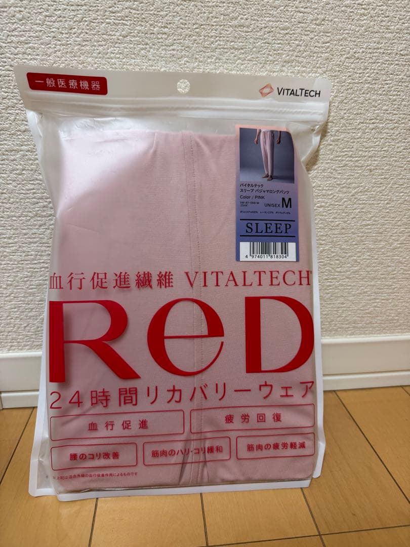 VITALTECH RED スリープパジャマ上下