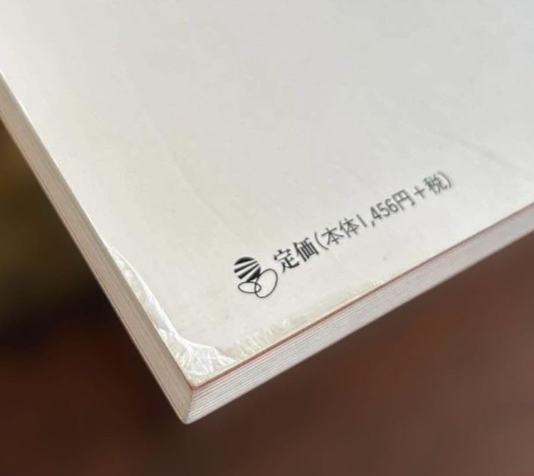 宮本真巳感性を磨く技法1〜4 看護場面の再構成他4冊セット 日本看護協会出版会