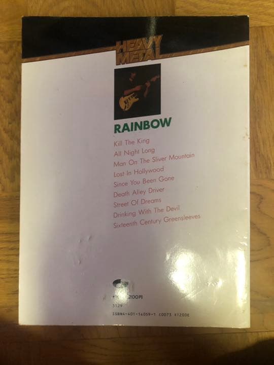 RAINBOW  ギタースコア