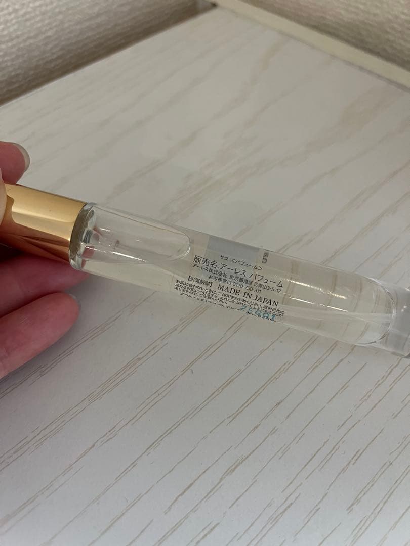 AHRES Sound Skin Perfume 2本セット
