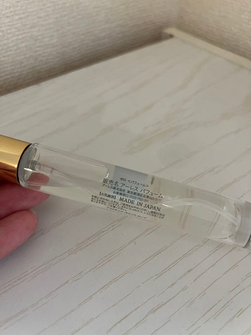 AHRES Sound Skin Perfume 2本セット