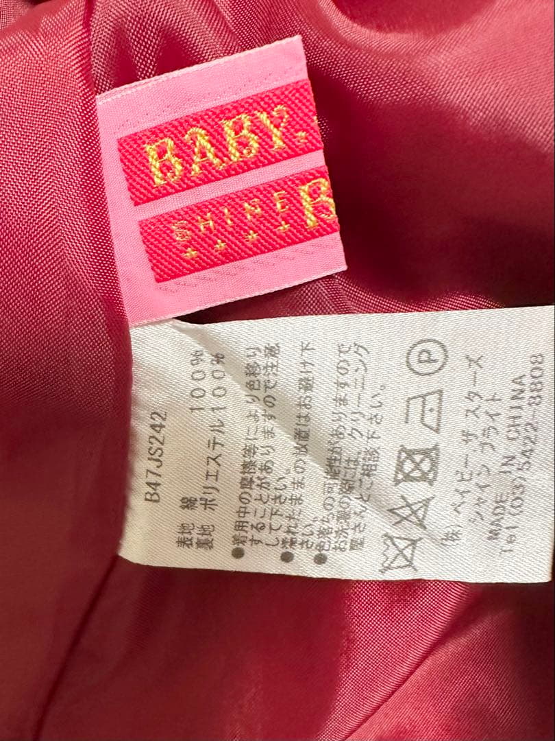 【3/6出品停止】BABY リボンミルキーシュガーJSK（エンジ×オフ白）