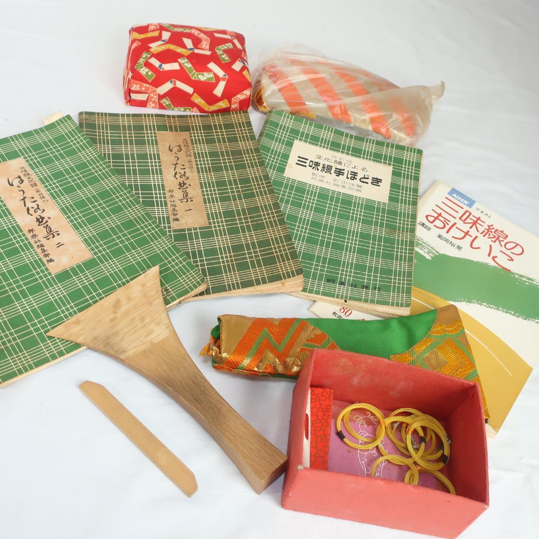 三味線 細棹 東触り ハードケース 撥 予備弦 駒 楽譜 付属