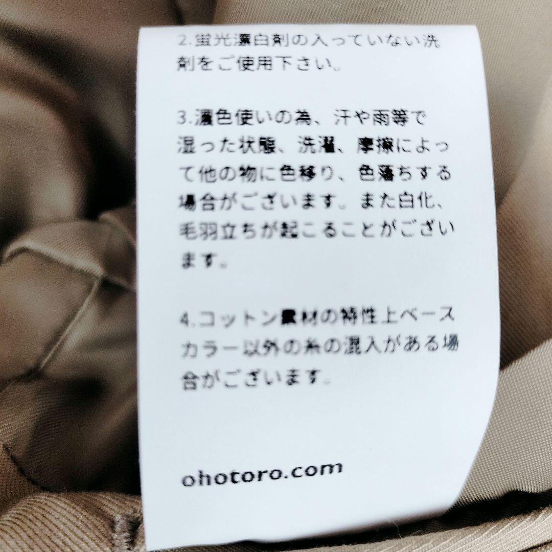 ohotoro オオトロ Chic Jacket 2WAY ベージュ フリー