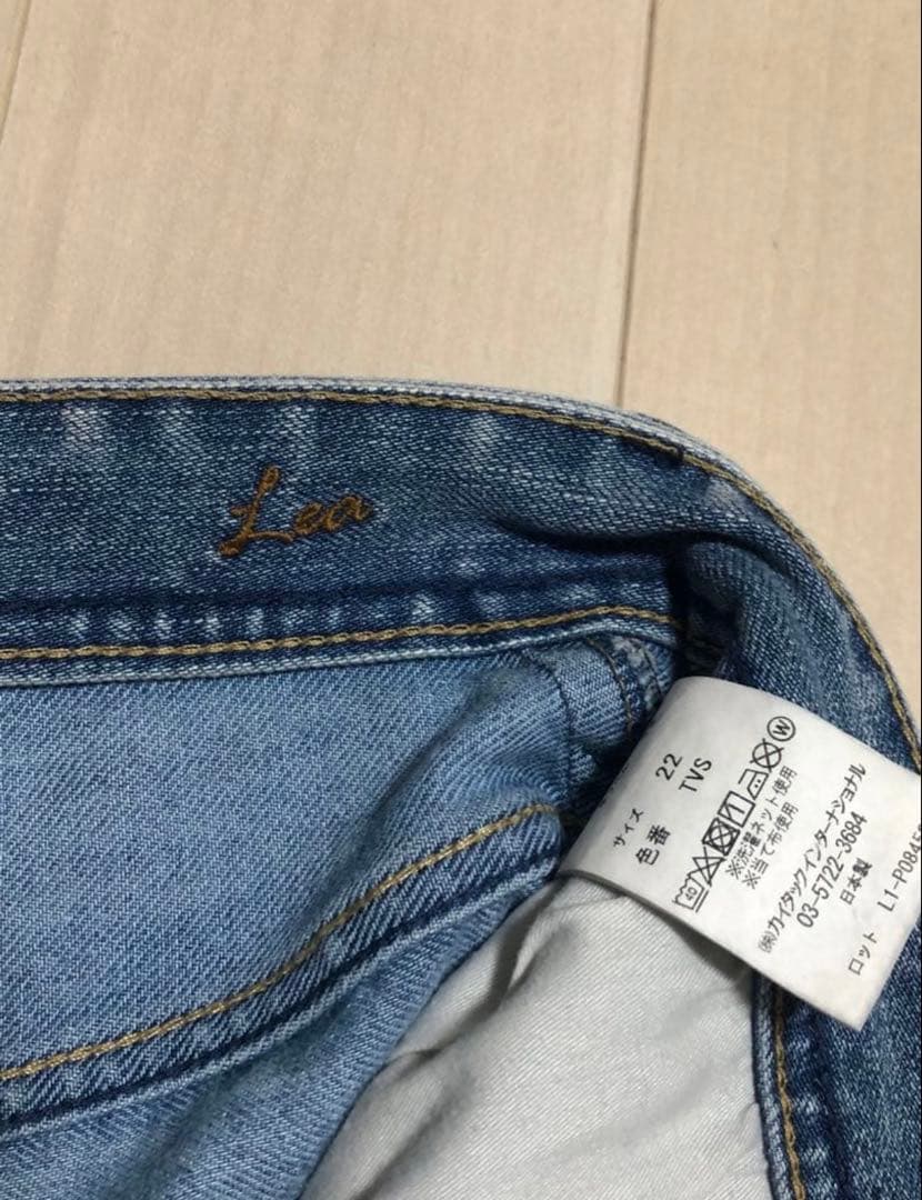 YANUK ハイウエストライトブルーデニム　Lea