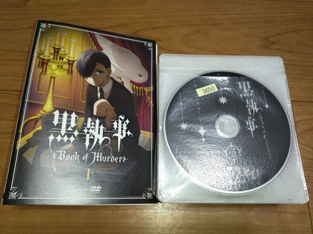 黒執事　1期+2期+3期+OVA DVD 全25巻セット