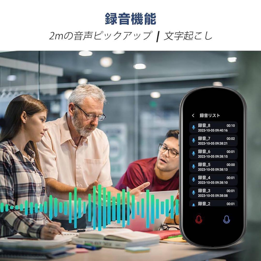 ミニトーク Z2 翻訳機 音声翻訳機 世界283ヵ国対応 瞬間双方向 翻訳機