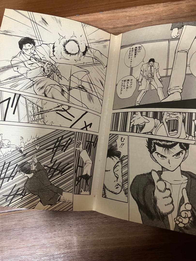 幽遊白書 冨樫義博　全巻セット　初版本