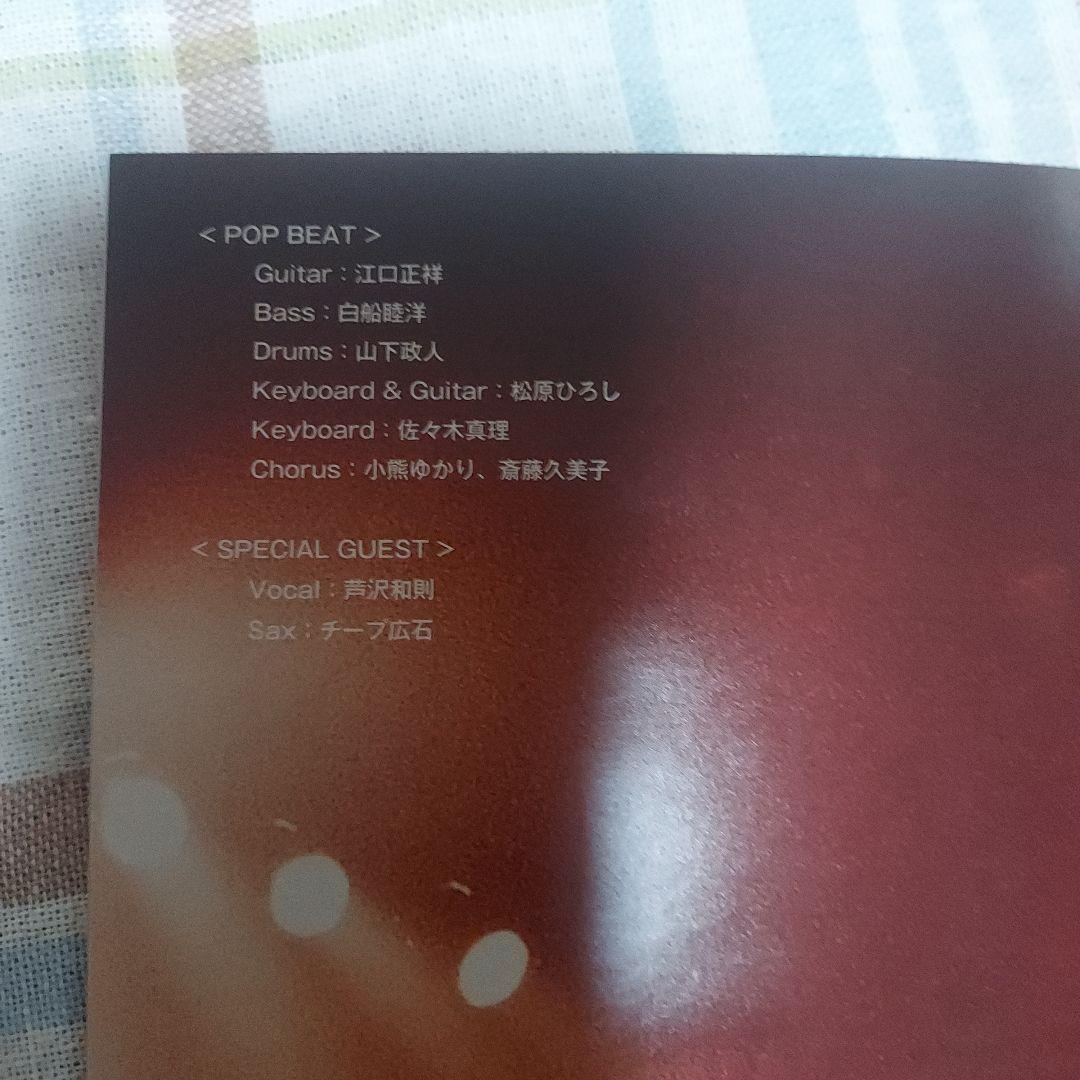 井上昌己/Fair Way Live 1995 Complete Edition