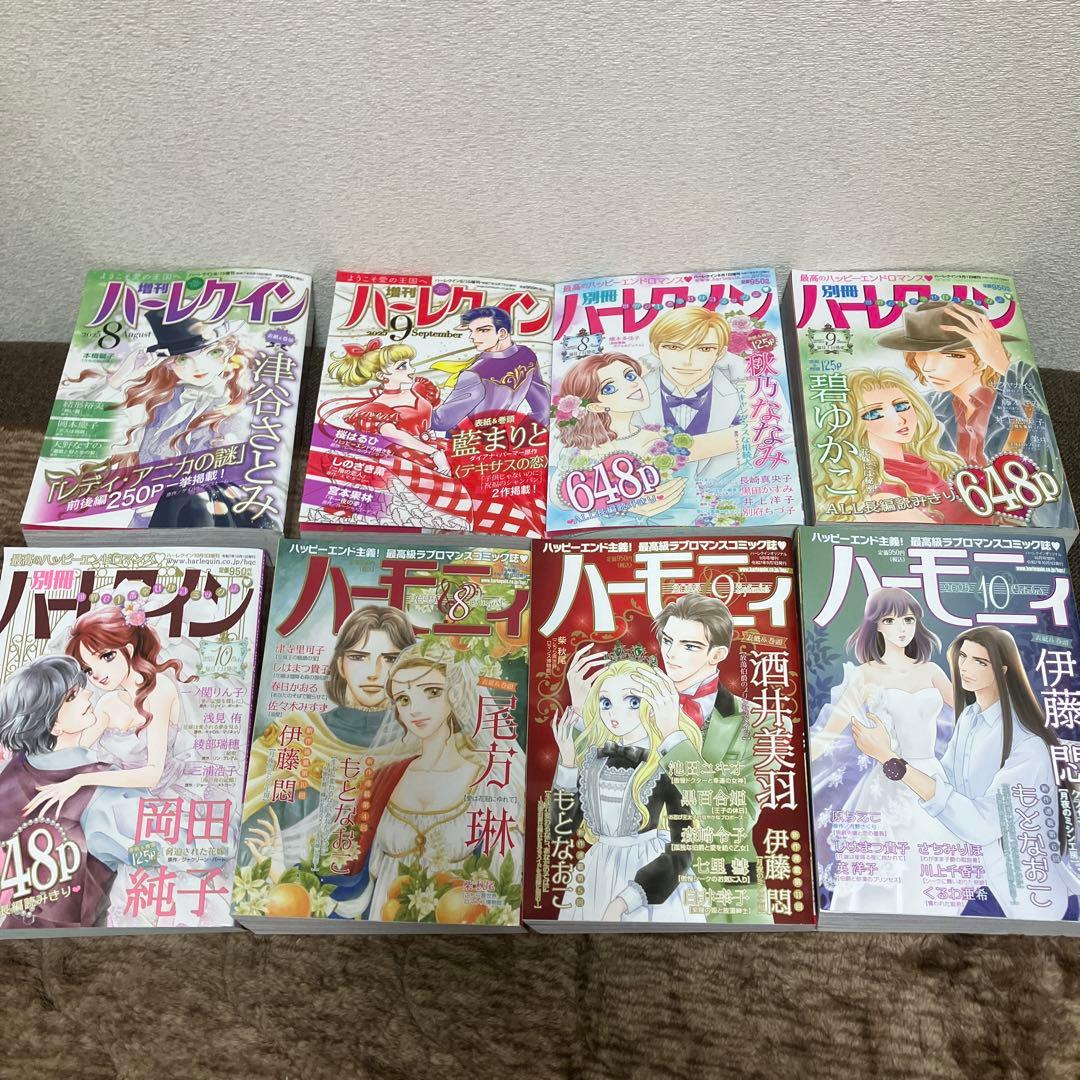 はるか