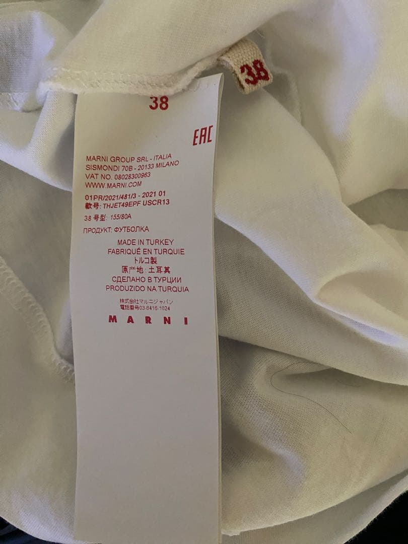 MARNI ロゴ Tシャツ