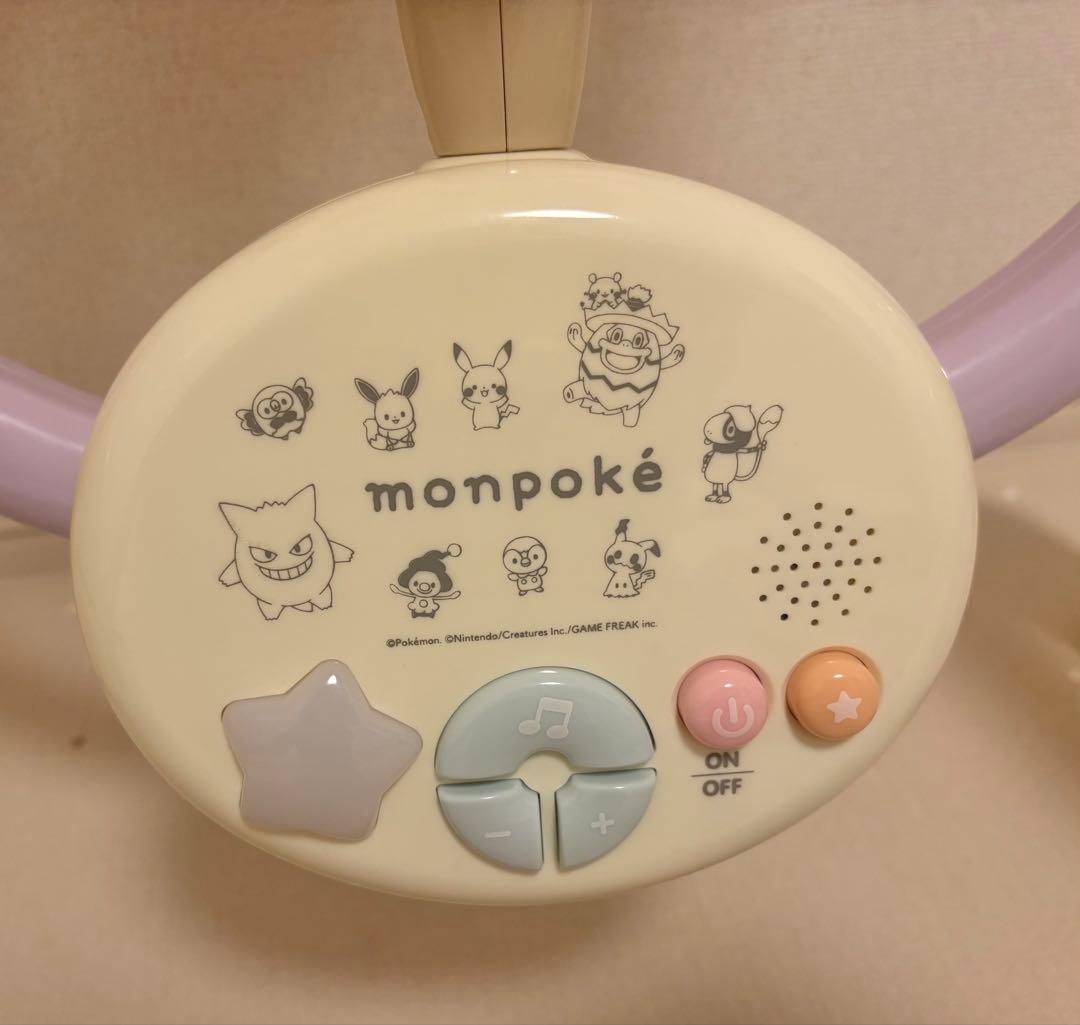 monpoké モンポケメリー