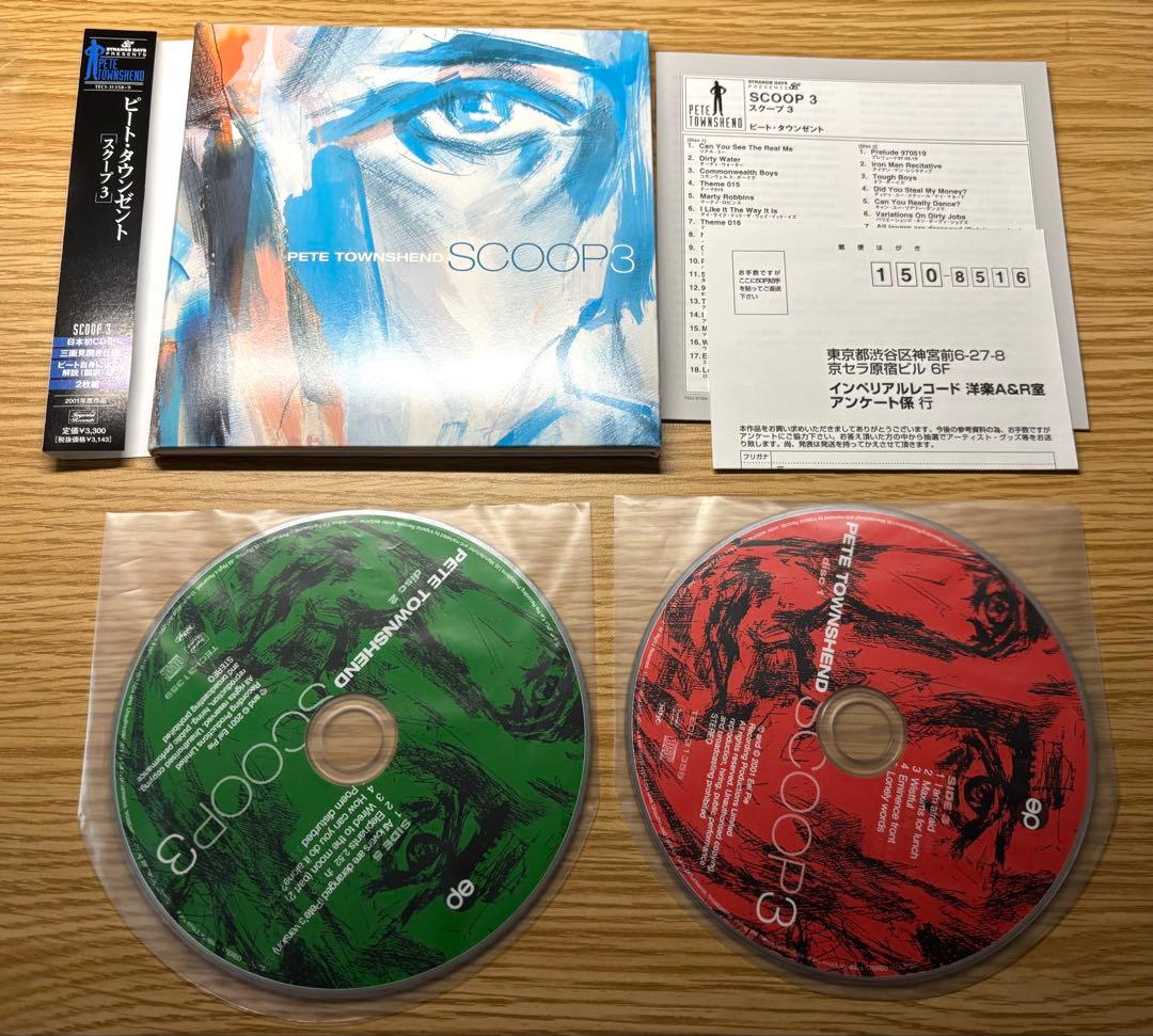 ピート・タウンゼント 「SCOOP」　紙ジャケット　cd 3点セット