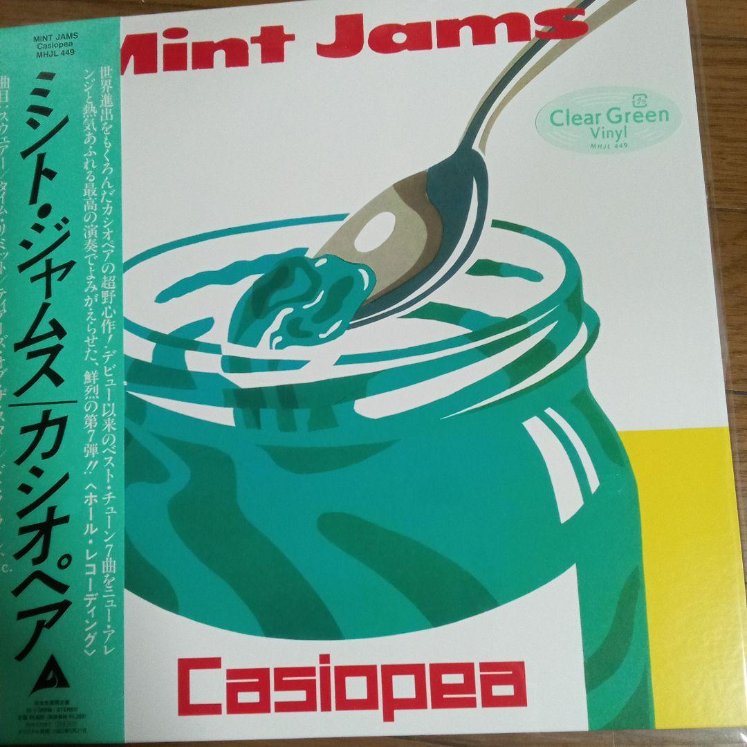 Casiopia Mint Jam クリアグリーン・オレンジレコード　カシオペア