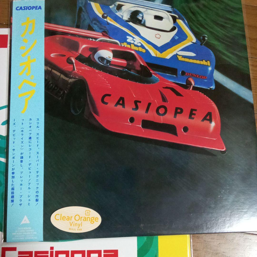 Casiopia Mint Jam クリアグリーン・オレンジレコード　カシオペア