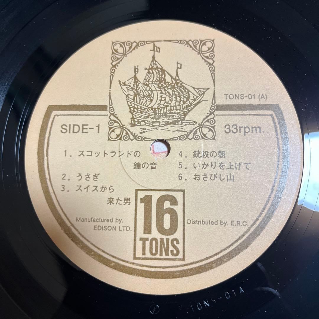 16TONS 冒険者たち アナログ LP クラブヒット パンク 当時物