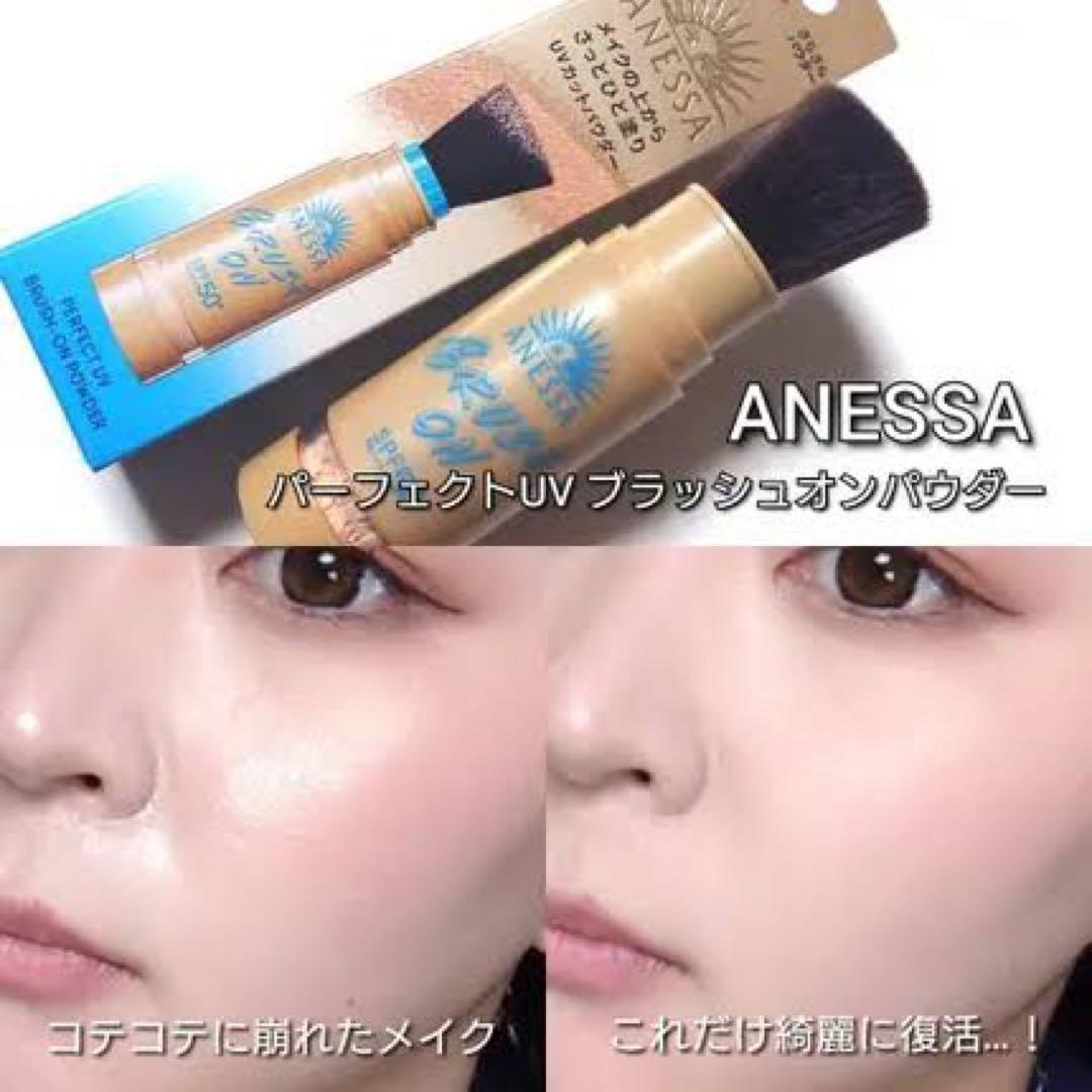 【新品未開封】アネッサ　ブラッシュオンパウダー 本体