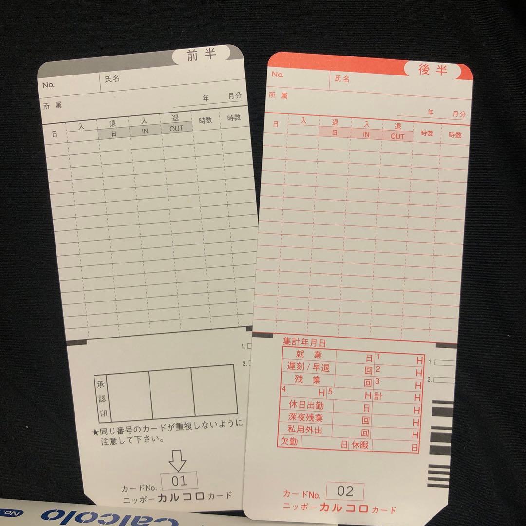 カルコロ タイムカード 100枚×6箱 Calcoloおまけ7枚