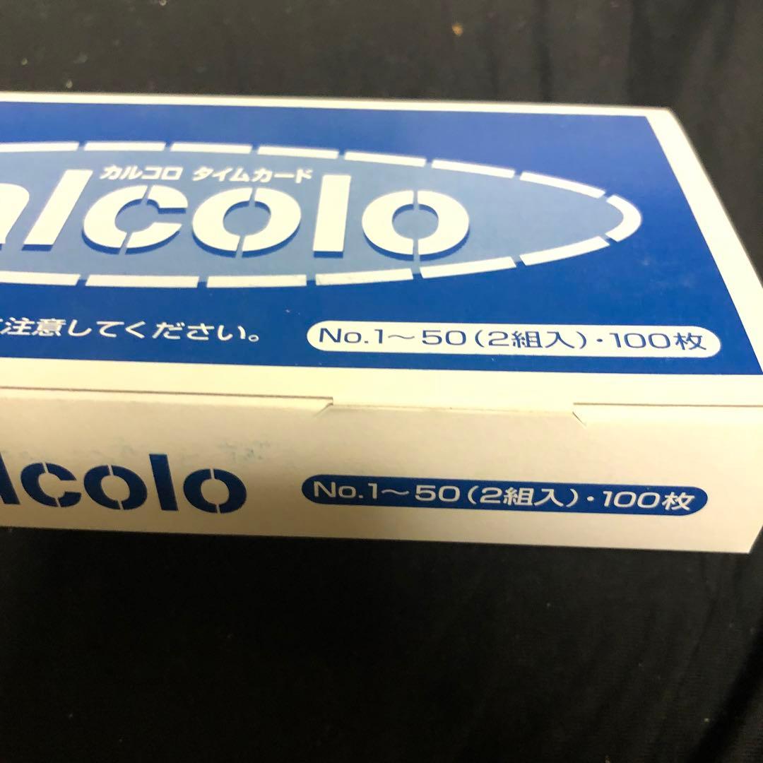 カルコロ タイムカード 100枚×6箱 Calcoloおまけ7枚