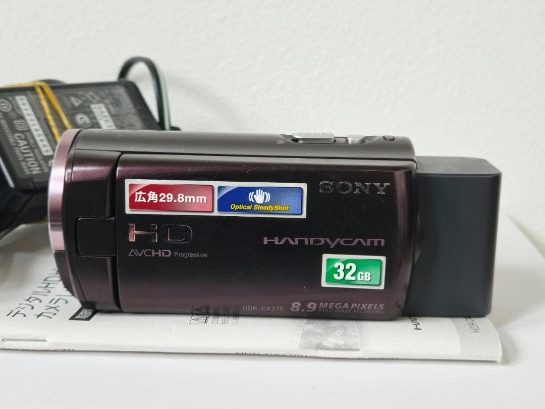 SONY HDR-CX270V デジタルHDビデオカメラ