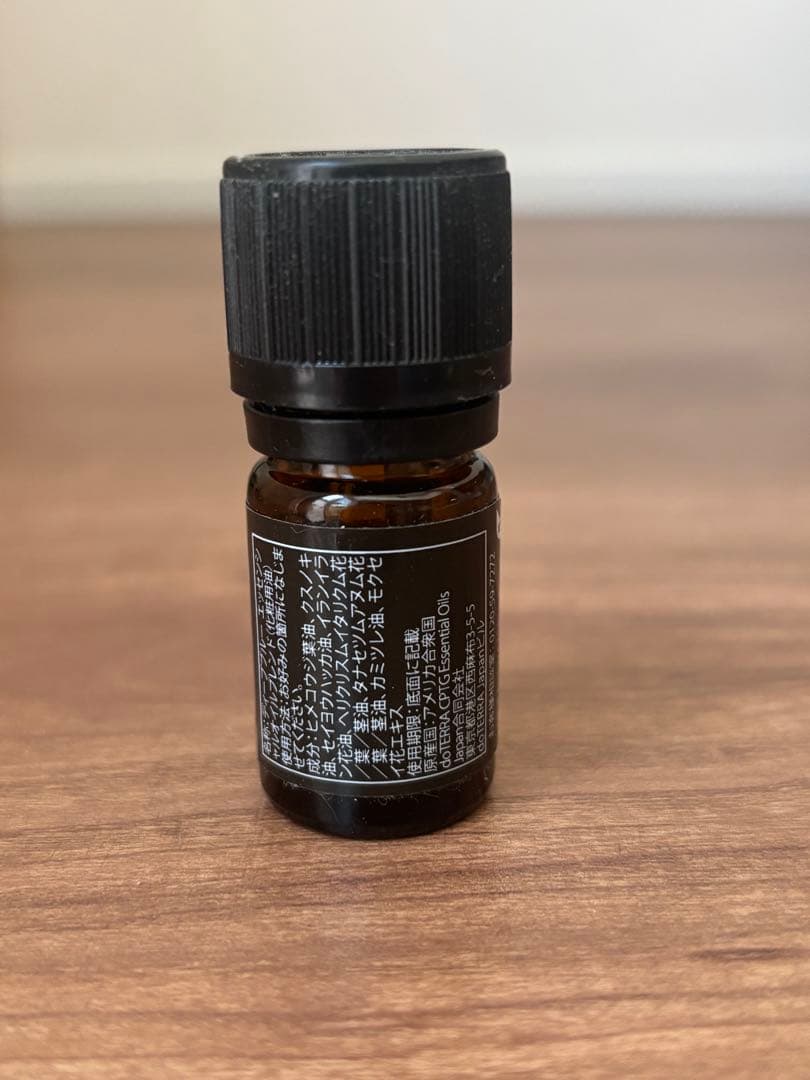 【ルナ新品・未開封】ドテラゼラニウム 15ml＆ディープブルー5ml