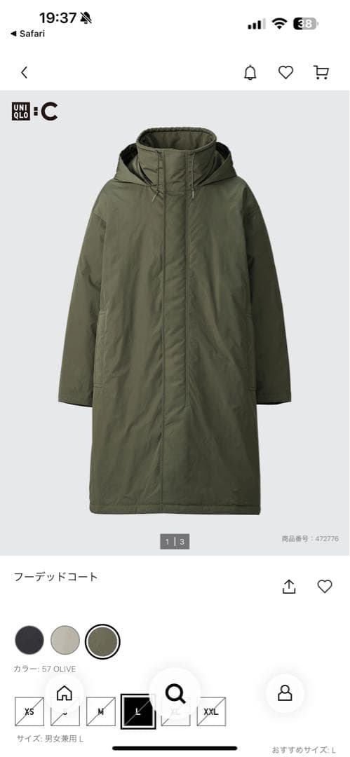 UNIQLO Cフーテッドコート 美品 Lサイズ