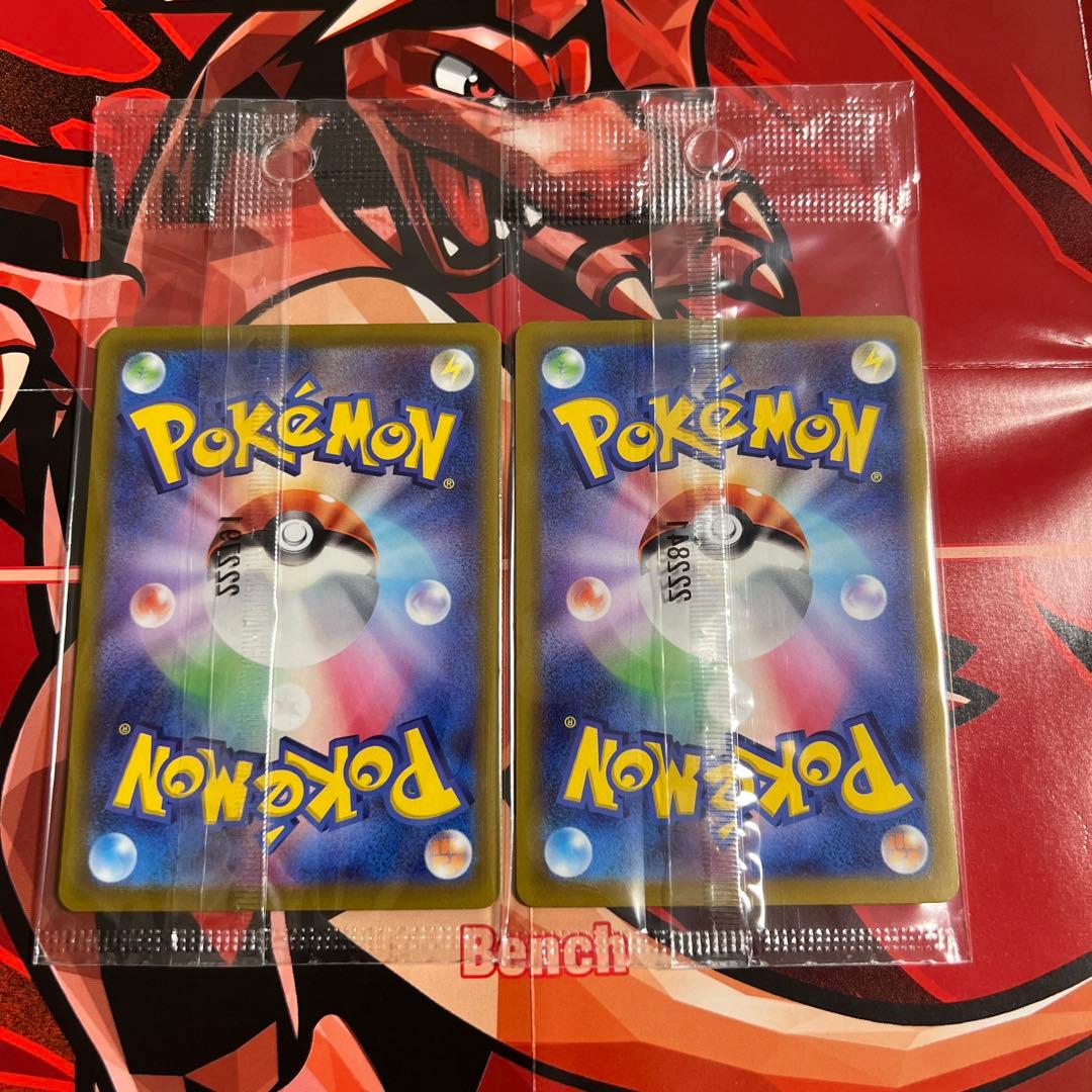 ポケモンカード ピカチュウ みんなでぼうけん SV 早期購入特典 プロ