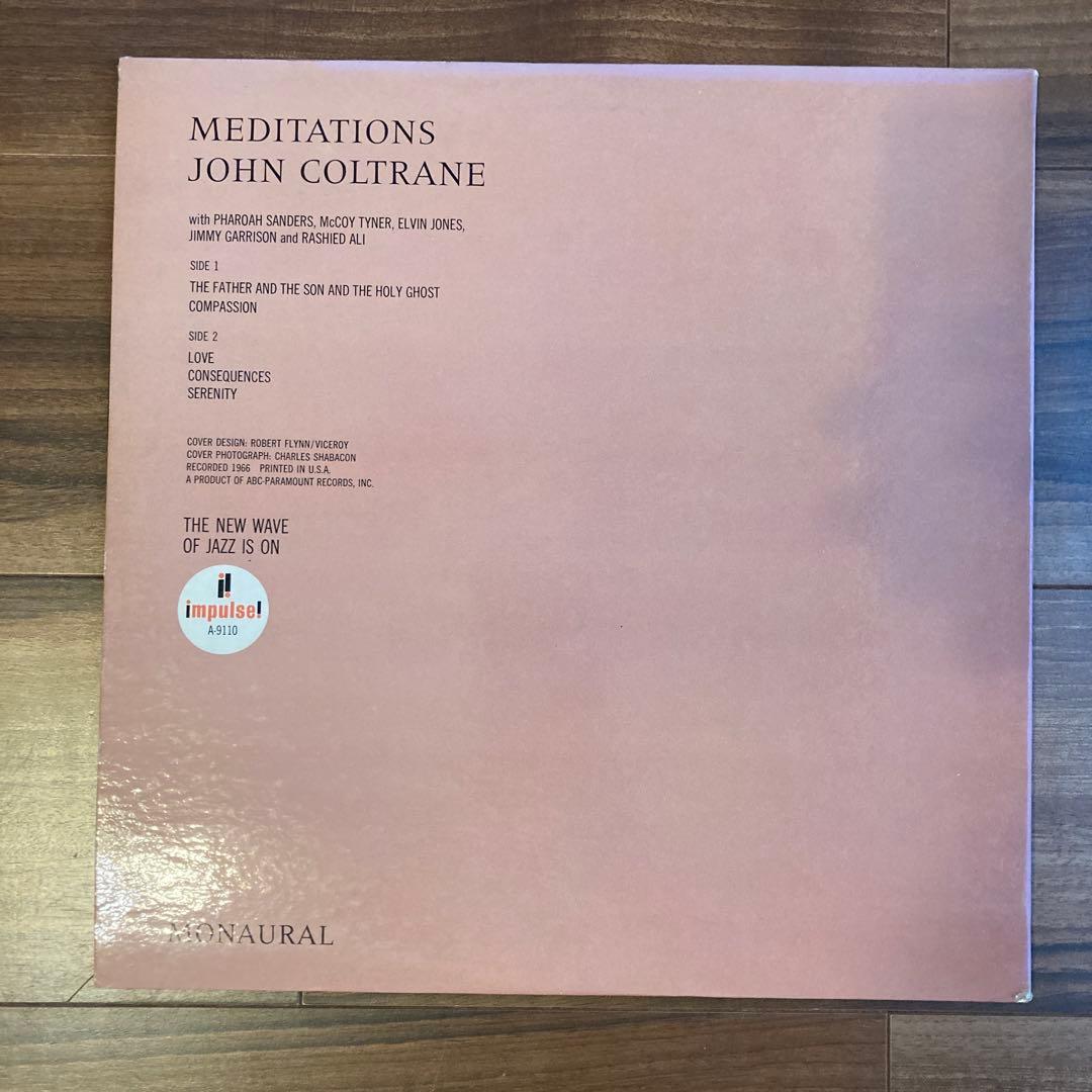John Coltrane Meditations モノラル USオリジナル