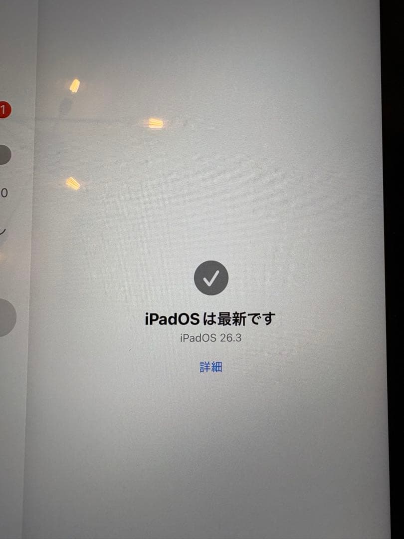 Apple iPad Air第4世代