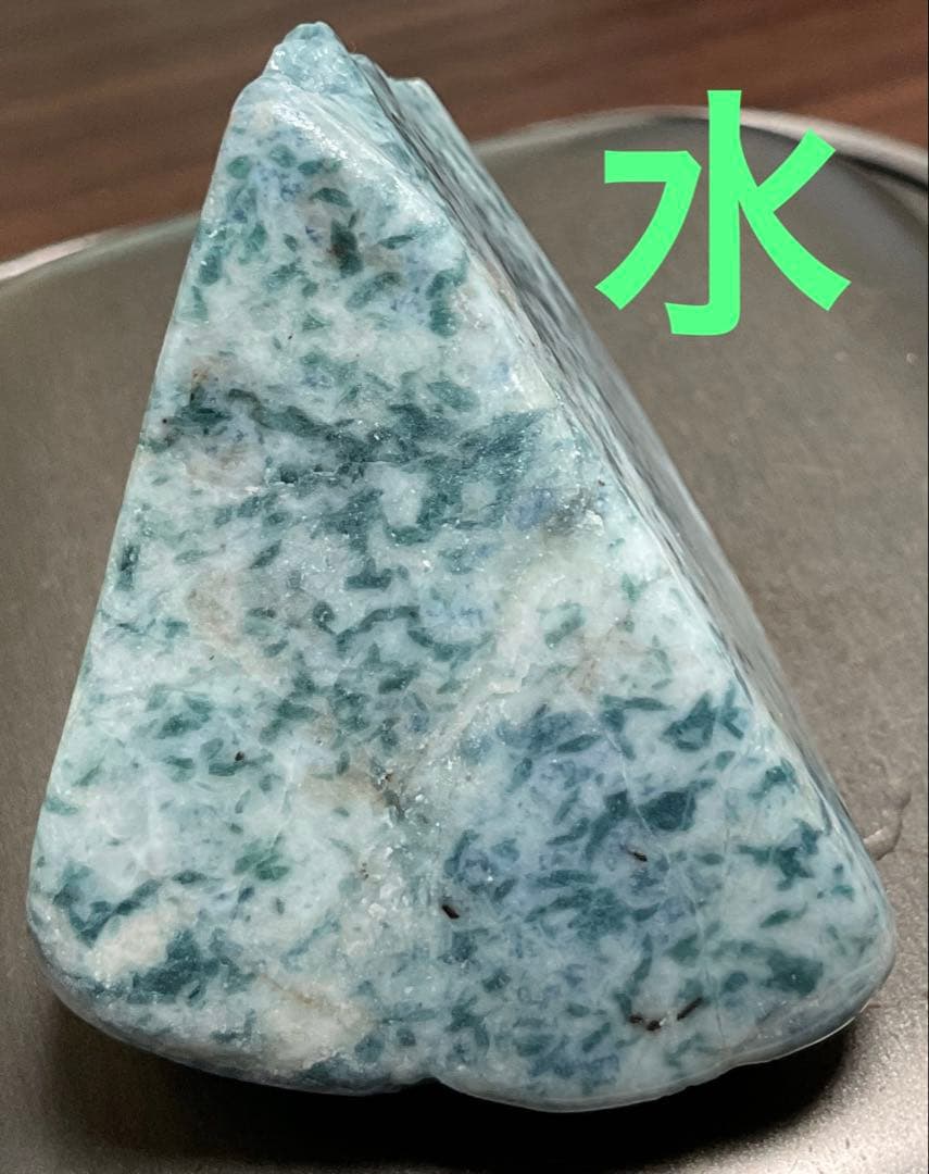 ［大所産　青×緑色］　糸魚川青翡翠113g ヒスイ　ひすい