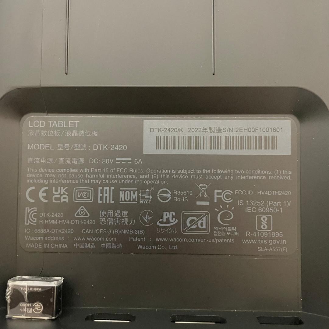 Wacom Cintiq Pro 24 22年製 液晶ペンタブレット本体
