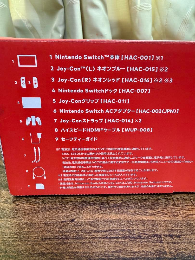 Nintendo Switch （中古品）